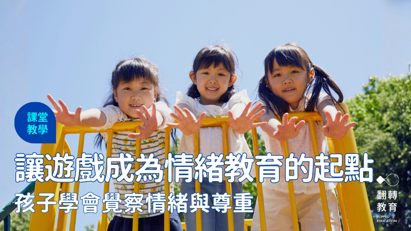 圖片來源：Canva