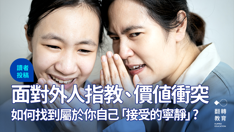 圖片來源：Shutterstock