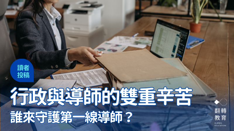 圖片來源： Pavel Danilyuk (Pexels)