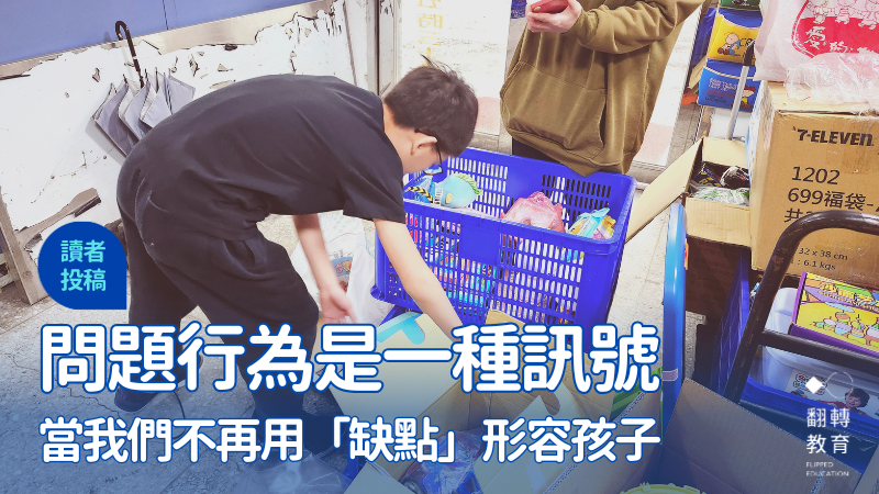 好好星球文化基金會提供。