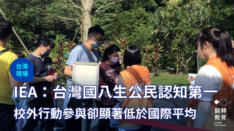 台北市立動物園每個週休假日招募70個學生志工，讓學生在真實情境中學習服務經驗。示意圖。潘乃欣攝