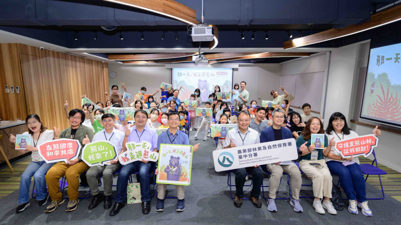 《那一天，我走進熊山》新書分享會吸引許多親子家庭共同參與。