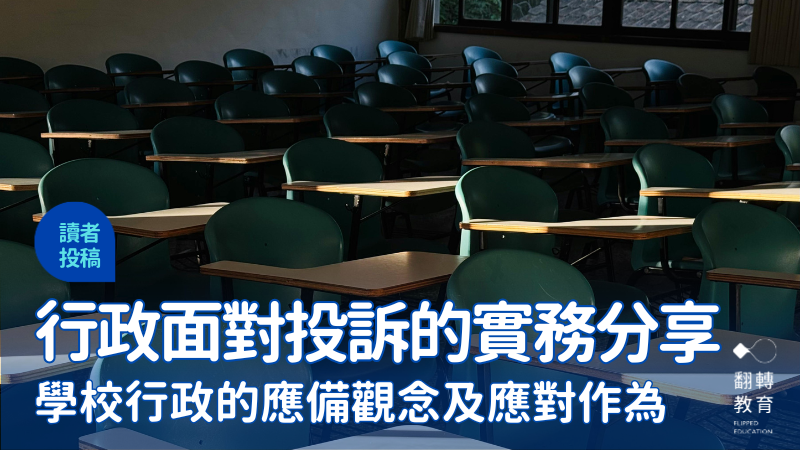 圖片來源：Oliver Hung (Pexels)