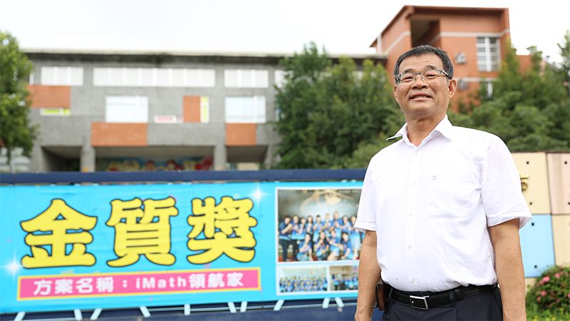 桃園市大溪區仁和國小校長蕭富陽以前瞻的視野在教育第一現場導入科技。