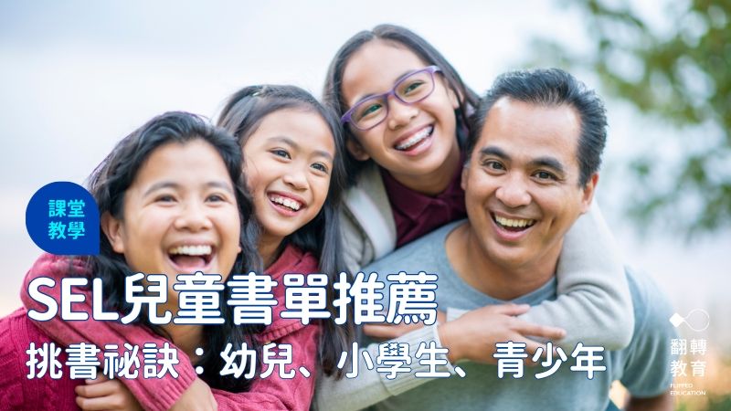 圖片來源：Canva