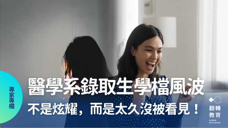 這份招搖也許不是炫耀，而是終於輪到我的吶喊。shutterstock