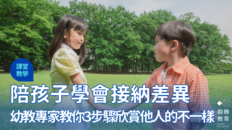 圖片來源： Canva Pro
