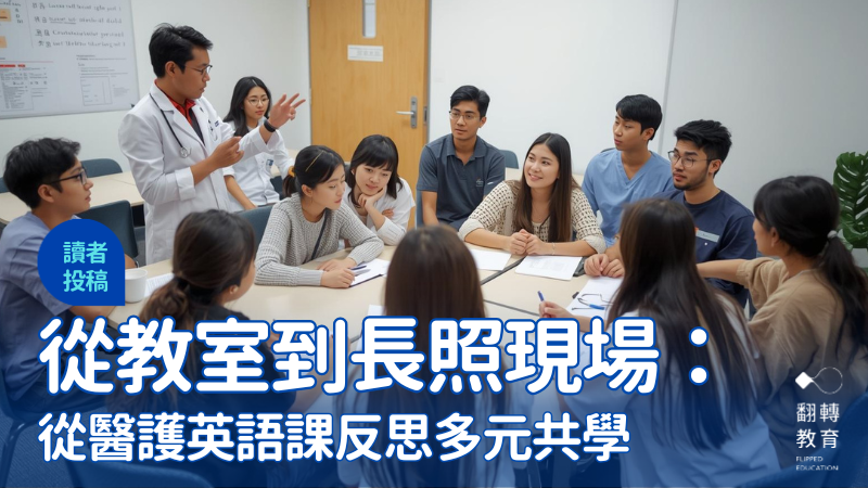 圖片來源：Canva Pro生成
