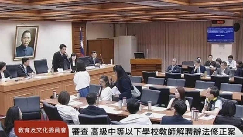 校事會議修法退回重訂 教團肯定籲廢除校事會議。圖／擷取自國會轉播