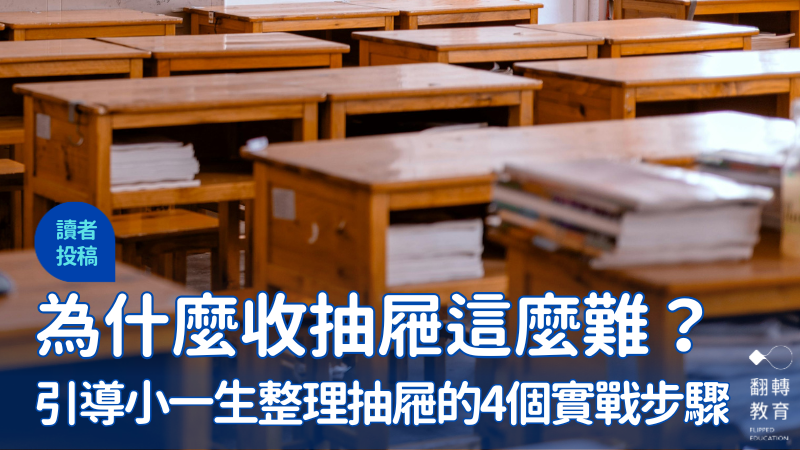圖片來源：Pexels