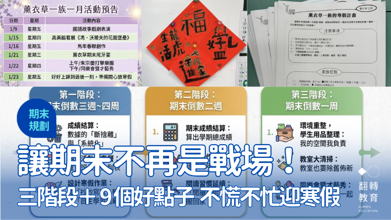 圖片提供：賴秋江
