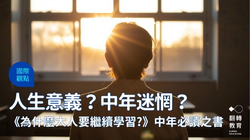 圖片來源：canva