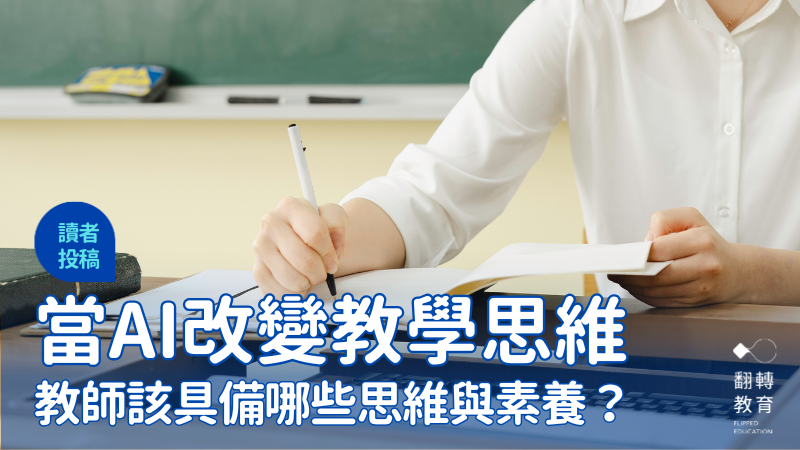 AI工具也塑造了我們的思想