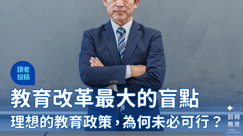 圖片來源：Shutterstock@takayuki