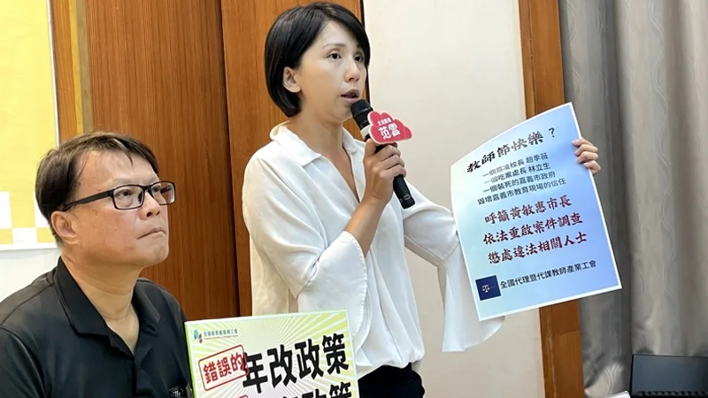 代理教師工會理事長黃湘仙回敬嘉義市長黃敏惠「卡片」，希望其重視三年前嘉義市國小代理教師被霸凌過世一案。聯合報記者張博瑞攝影