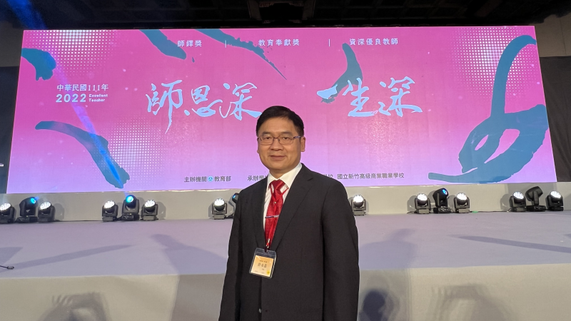 國立斗六高級家事商業職業學校校長許永昌投身教育界38年，獲2022年師鐸獎殊榮。