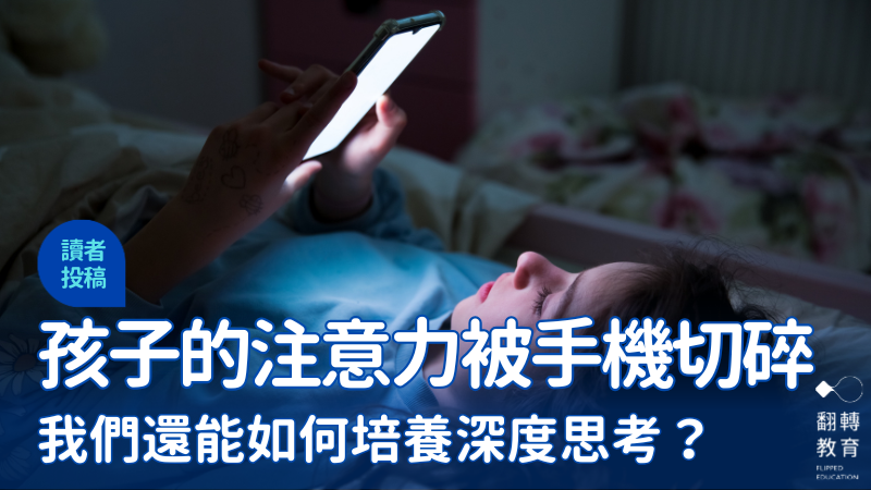 圖片來源：Shutterstock@Aleksandra Suzi