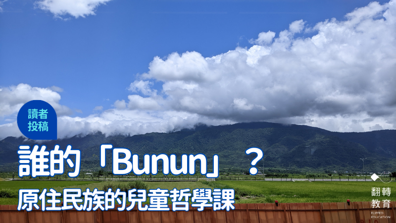 圖片提供：楊舒淵