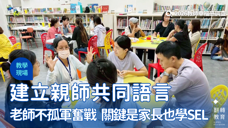 圖片來源：楊煥世攝