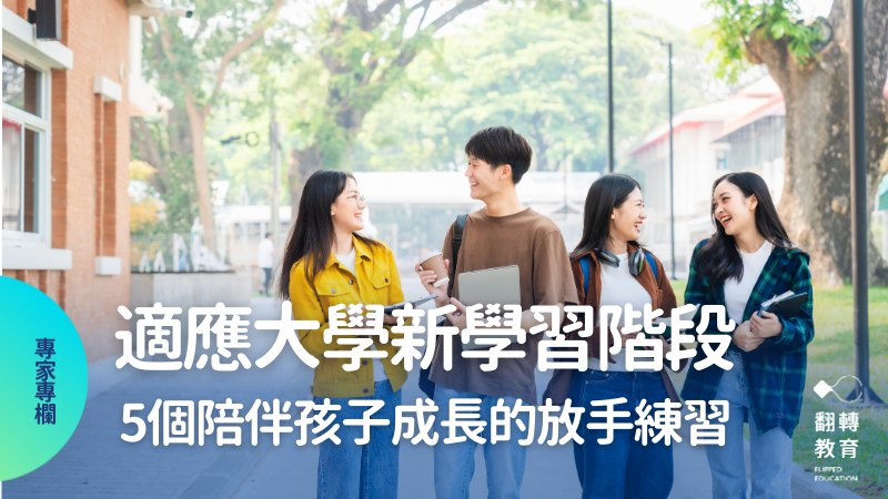 圖片來源：Shutterstock