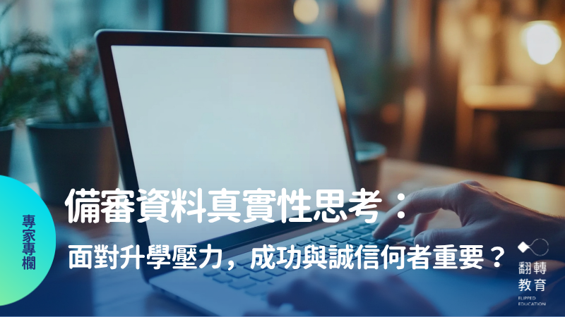 圖片來源：Shutterstock