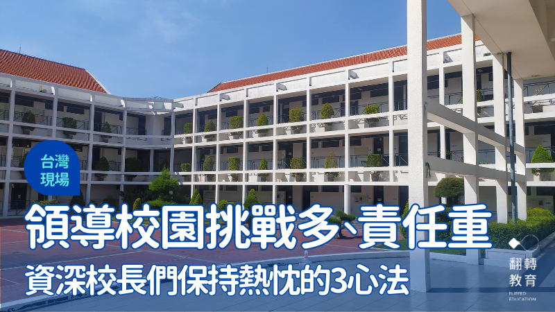 圖為示意圖。圖片來源：Shutterstock