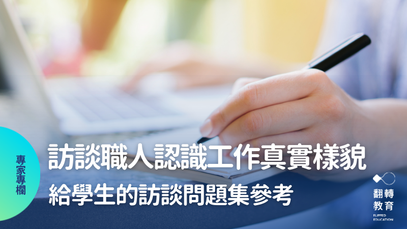 圖：shutterstock