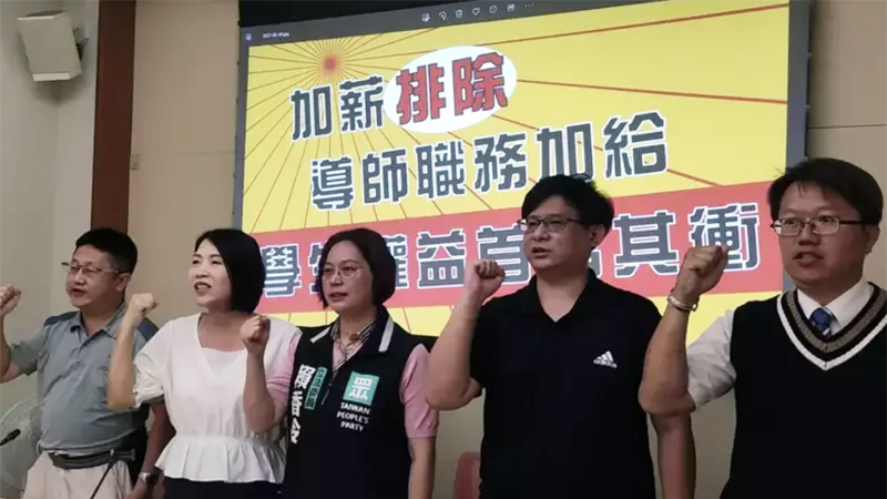 行政院拍板明年為軍公教人員加薪4%，另針對大學教師學術研究費加薪15%。新北市教育產業工會今天表示，中小學導師職務加給3,000元，已經超過10年沒有調整。新北教育工會提供