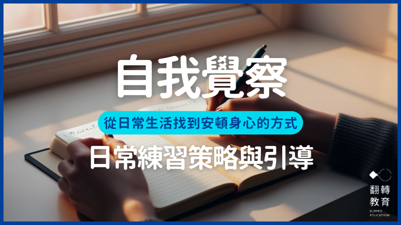 圖片來源：Canva Pro