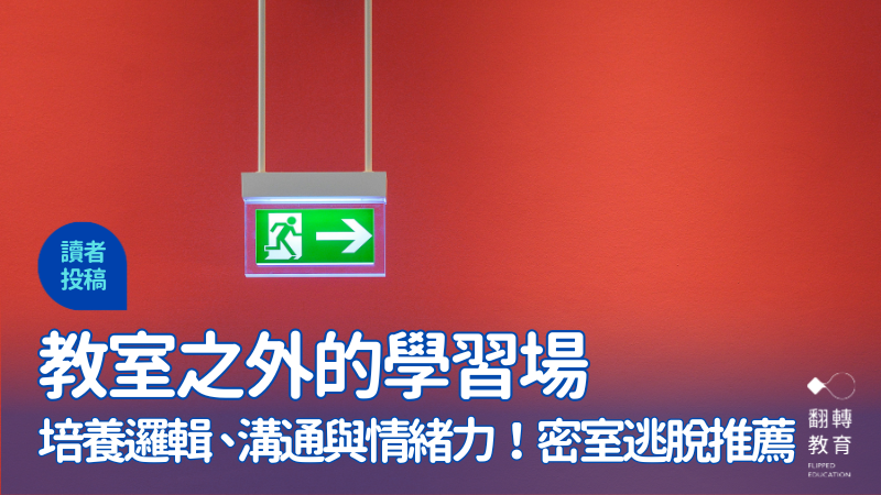 圖片來源：Jan van der Wolf (Pexels)