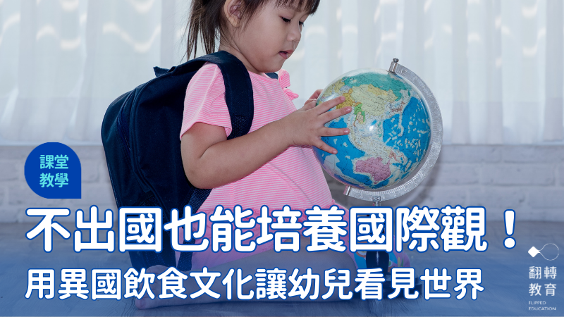 圖片來源：shutterstock