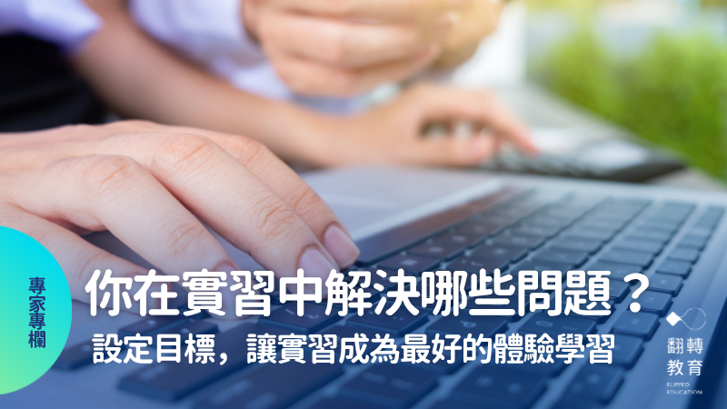 圖片來源：shutterstock