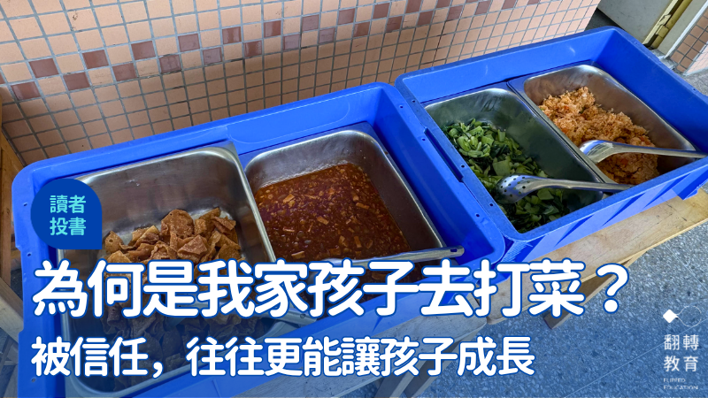 圖片提供：陳彥如