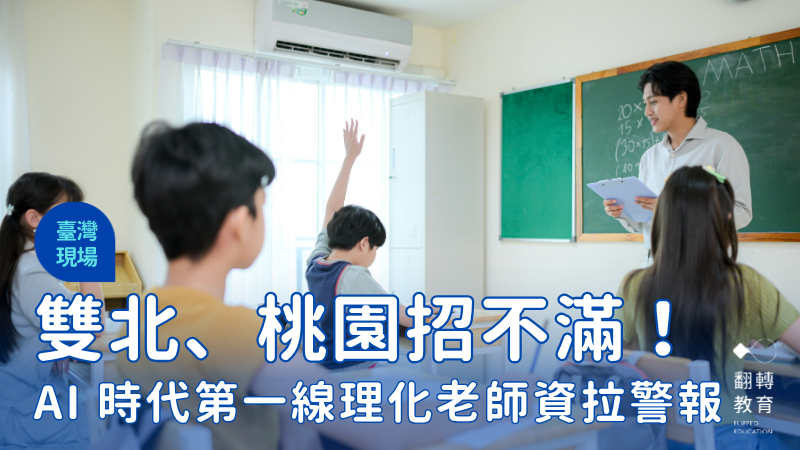 圖片來源：Shutterstock