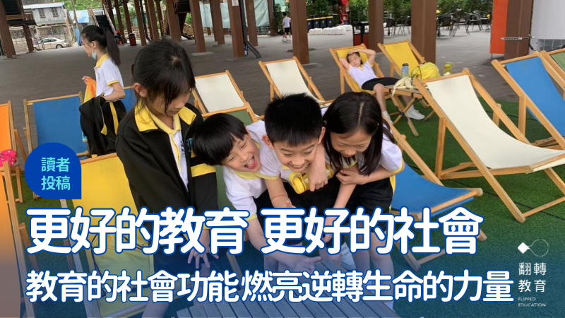 學生透過拍攝影片方式，向別人宣講正確的價值觀念。圖片提供：羅宇順