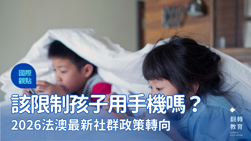 圖片來源：Shutterstock