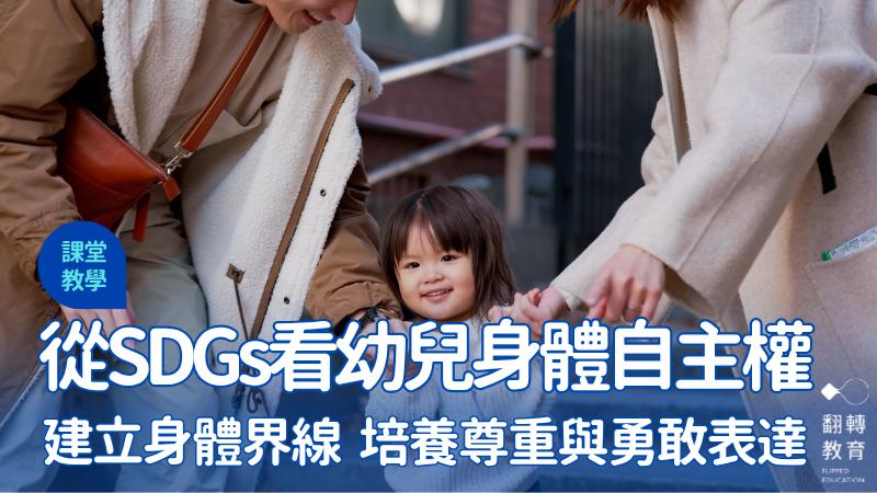 圖片來源：Canva Pro