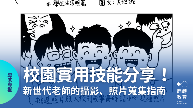 圖片來源：大坦誠提供。