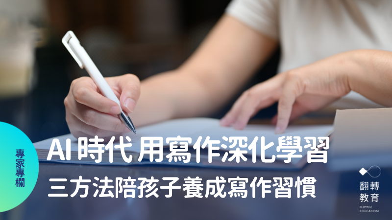 圖片來源: shutter stock