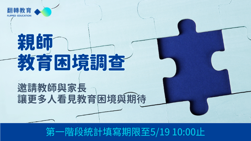 圖片來源：Canva Pro