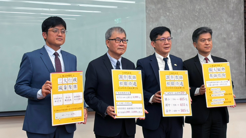 教育部宣布調升公立中小學教師多項待遇。趙宥寧攝影