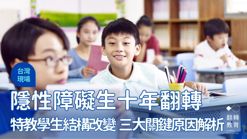 圖片來源：Shutterstock