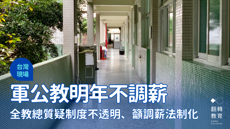 示意圖。canva