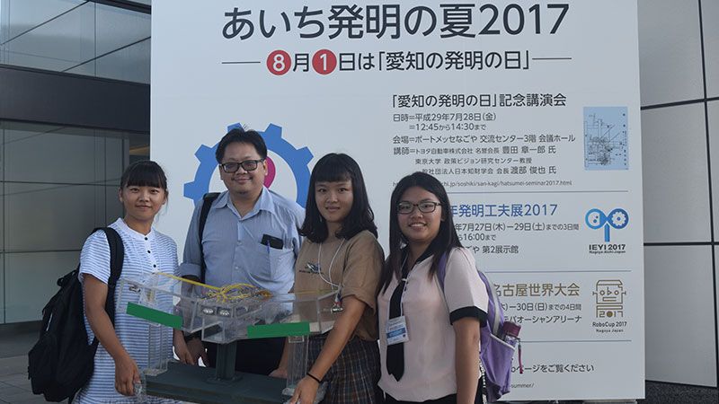 吳宏達老師（左二）帶領學生參加日本的「世界發明展」。