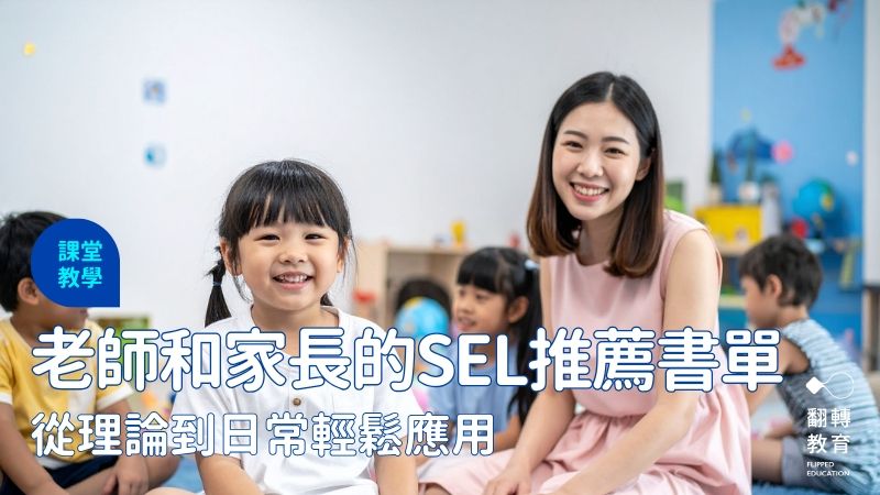 圖片來源：Canva