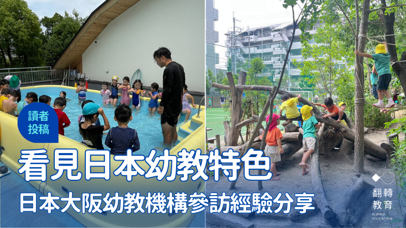 圖片提供：劉桓瑜