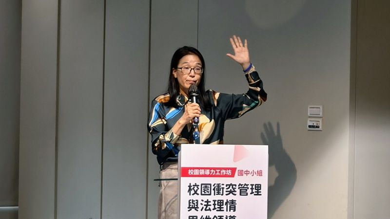 少年調查官吉靜如在校園領導力工作坊提醒，老師需要具備「法意識」，管教需要經得起合法檢視，蘇岱崙攝。