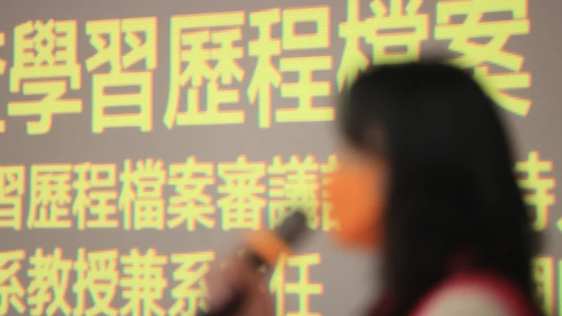 今年大學申請入學備審資料不實問題頻傳，學界憂恐重創申請入學機制。聯合報系資料照片