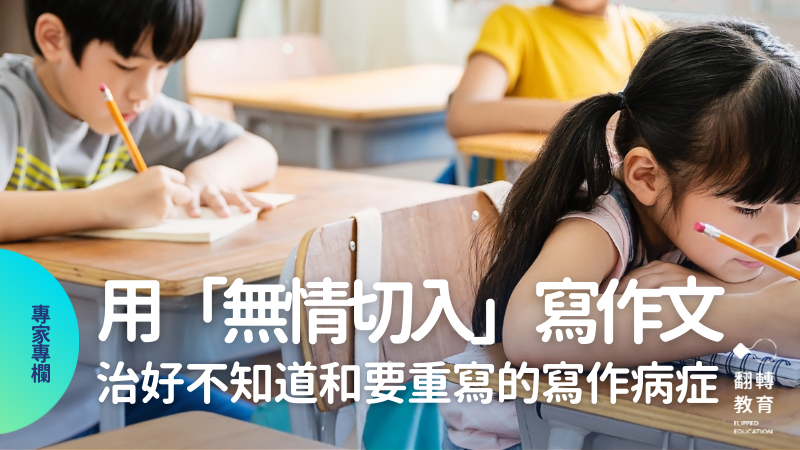 圖片來源：Shutterstock