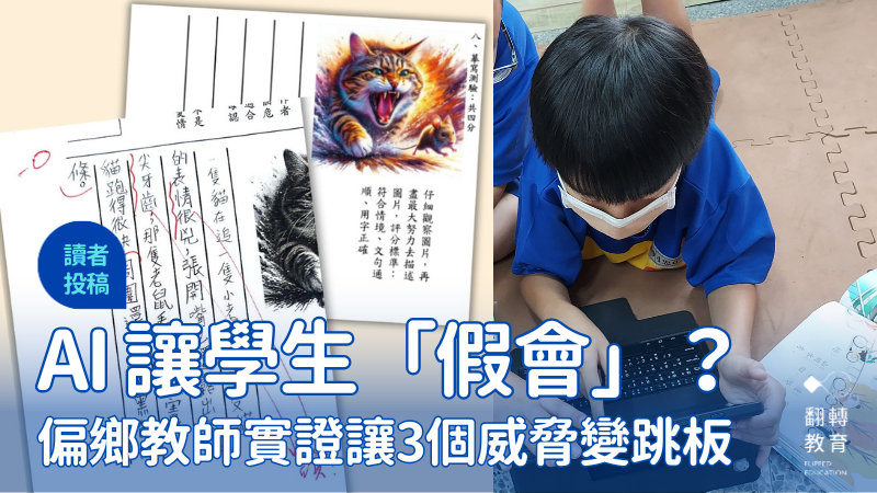 圖片提供：黃朝榮